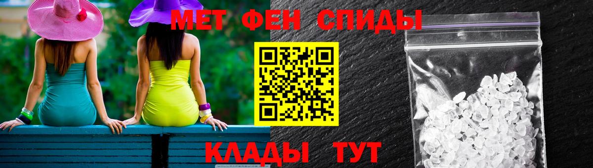 это наркотические препараты  Вход с VPN  Крымск  АМФ 97%  Amphetamine 
