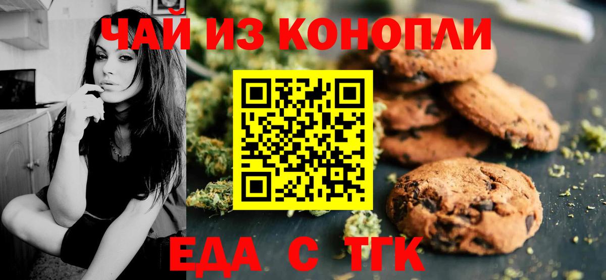 КОКАИН Крымск
