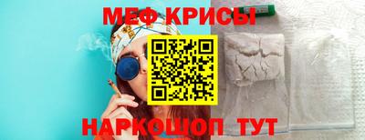сатива Кингисепп