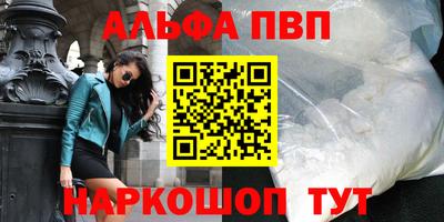 сатива Кингисепп