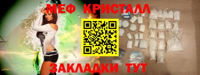 стаф Кинель