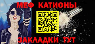 стаф Кинель