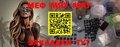 стаф Кинель