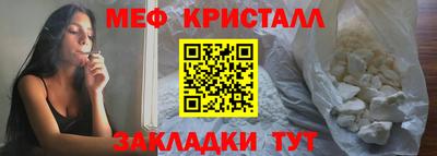 сатива Кингисепп