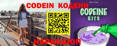 стаф Кинель