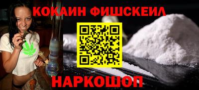 стаф Кинель