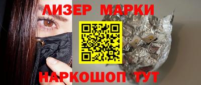 стаф Кинель