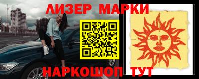 стаф Кинель