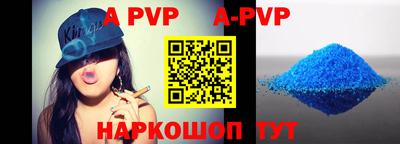 сатива Кингисепп