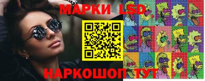 сатива Кингисепп