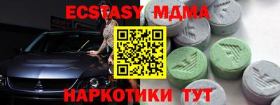 стаф Кинель