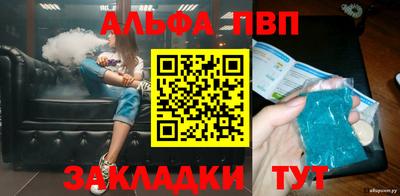 стаф Кинель