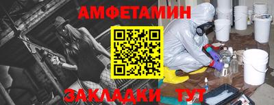 сатива Кингисепп