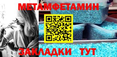 стаф Кинель