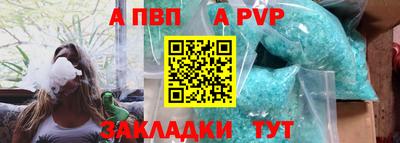 сатива Кингисепп