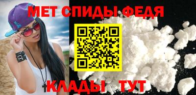 стаф Кинель