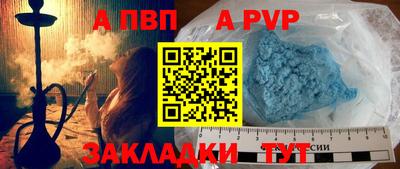 стаф Кинель