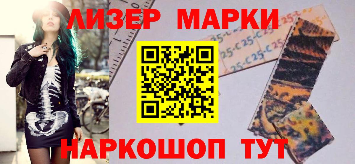 Крымск  Лсд 25 экстази ecstasy  ЛСД экстази ecstasy  Вход с VPN 