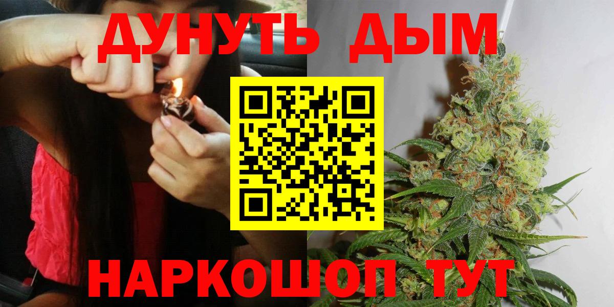 Купить наркотик  Cocaine  Вход с VPN  Alpha-PVP СОЛЬ кристаллы  Крымск  Мефедрон   Канабис 